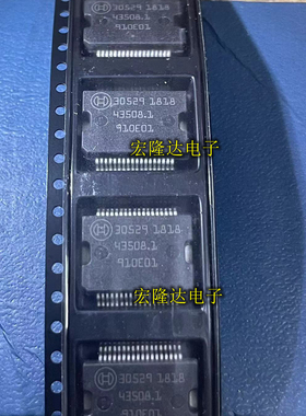 30529 大众迈腾宝马 5V电源驱动芯片 全新现货