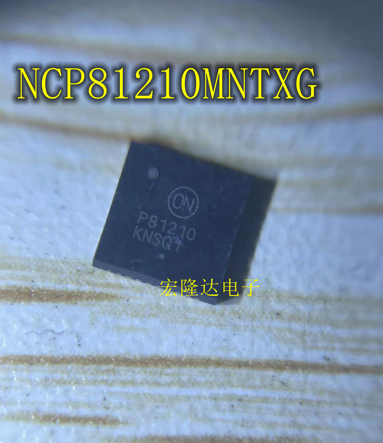 NCP81210MNTXG NCP81210 P81210 QFN40封装 全新原装