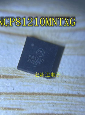 NCP81210MNTXG NCP81210 P81210 QFN40封装 全新原装