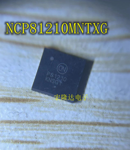 NCP81210MNTXG NCP81210 P81210 QFN40封装 全新原装