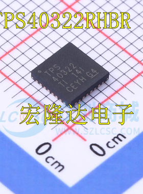 TPS40322RHBR 封装VQFN-32-EP 丝印TPS40322 开关控制器