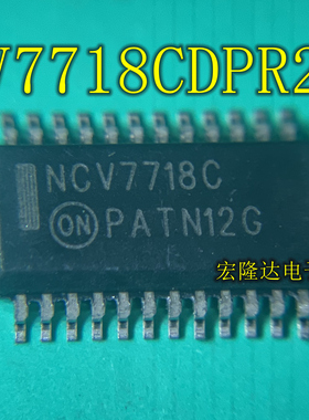 NCV7718CDPR2G NCV7718C  电机驱动器控制IC 全新原装SSOP24