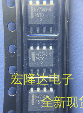 NCV7349D10R2G 丝印NV7349-0 SOP8 IC芯片 全新进口
