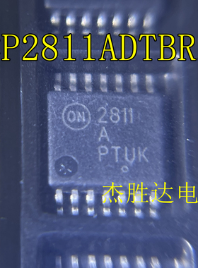 NCP2811ADTBR2G NCP2811 2811A 全新原装 现货TSSOP