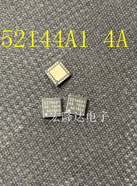 SI52144-A14 全新原装 QFN24 现货SI52144-A14AGMR