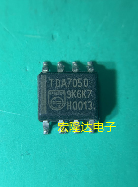TDA7050T TDA7050 线性音频放大器 芯片 SOP-8 集成电路贴片