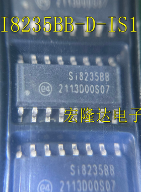 SI8235AB-D-IS1 SI8235BB 全新SOP16 贴片隔离器 SI8235BB-D-IS1R