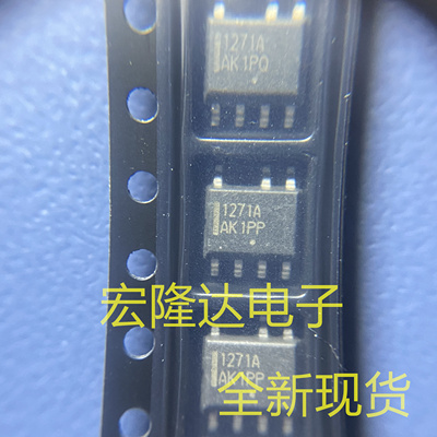 全新原装 1271A NCP1271A NCP1271D65R2G