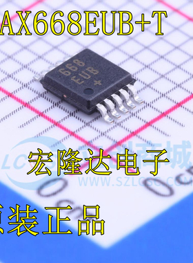 MAX668EUB+T 全新原装芯片 MAX668EUB 丝印668