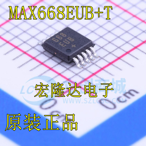 MAX668EUB+T 全新原装芯片 MAX668EUB 丝印668