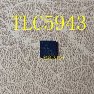 TLC5943RHBR 进口芯片 TLC5943RHBT VQFN32 全新现货 TLC5943