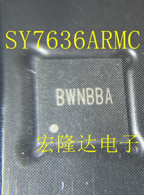 SY7636ARMC 7636ARM 丝印BWN 单芯片电源管理 QFN