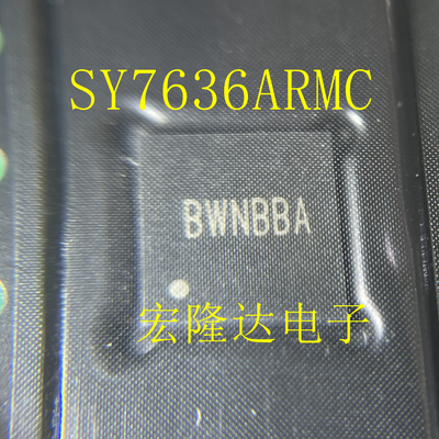 SY7636ARMC 7636ARM 丝印BWN 单芯片电源管理 QFN