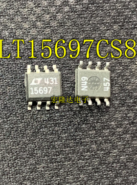 LTC1569CS8-7、LT15697 模拟滤波器 SOP-8封装