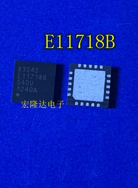 E11718B E11717B E11718C  全新原装QFN 车规芯片IC