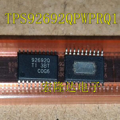 TPS92692QPWPRQ1全新原装 LED驱动芯片 HTSSOP20 进口 丝印92692Q