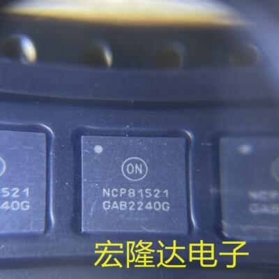 NCP81521MNTXG 印丝 NCP81521 QFN52 全新 进口芯片原装