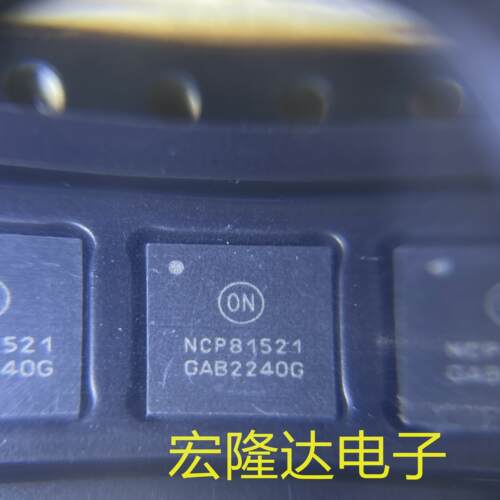 NCP81521MNTXG 印丝 NCP81521 QFN52 全新 进口芯片原装