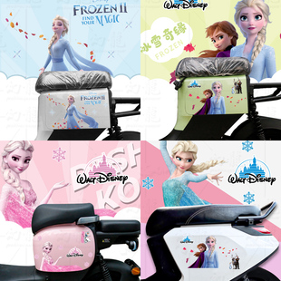 爱玛晴天雅迪电动车贴纸冰雪奇缘艾莎公主少女心小牛摩托装饰贴纸