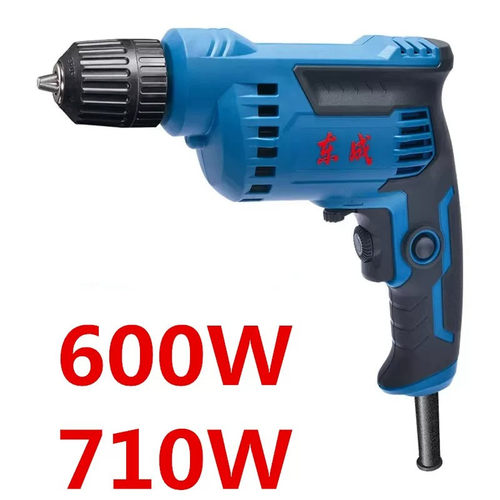 东成手电钻大功率600W功率710W