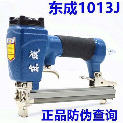 1013J气钉枪木工装修码钉枪1022J