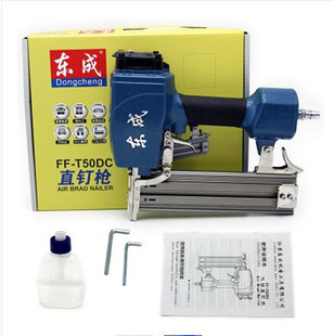 东成T50直钉枪 气钉枪FF-T50G不卡钉T50DC直钉抢木工气钉抢工具