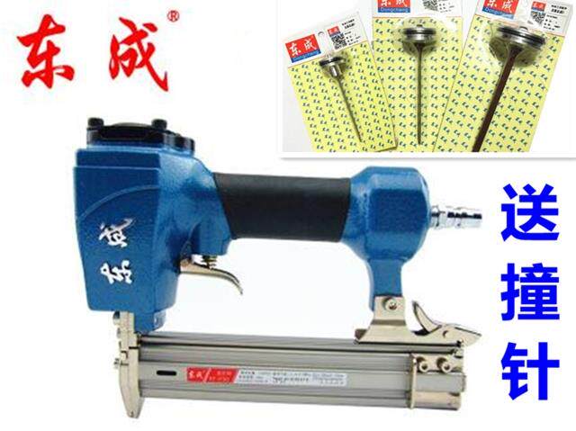 东成气枪不卡钉F30/T50/ST64/625钢钉枪直钉枪蚊钉枪东城钢排枪