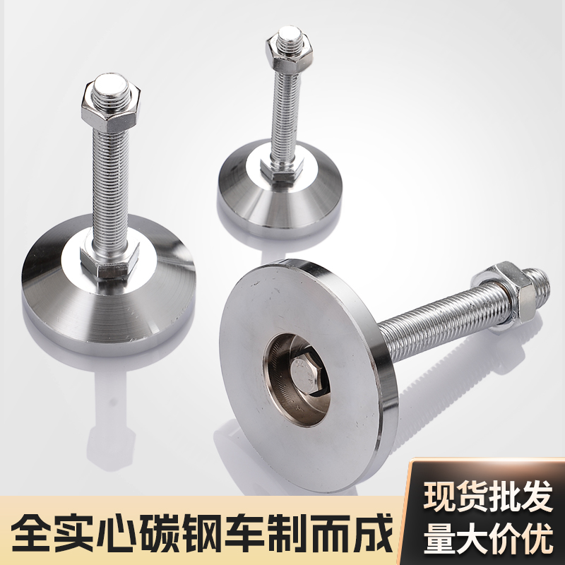 实心底盘防滑脚杯重型固定地脚