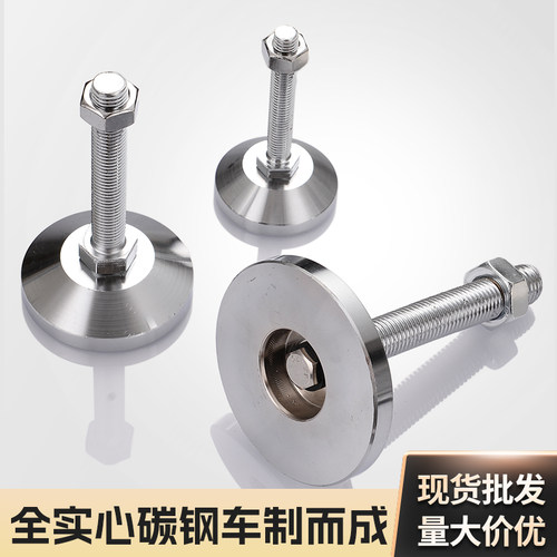 实心底盘防滑脚杯重型固定地脚