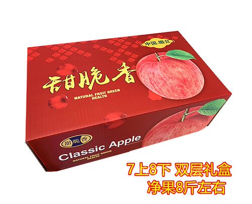 苹果礼盒包装盒8个装多少钱 苹果礼盒包装盒8个装价格 小麦优选