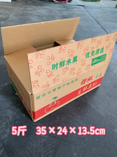 烟台大樱桃泡沫箱珍珠棉