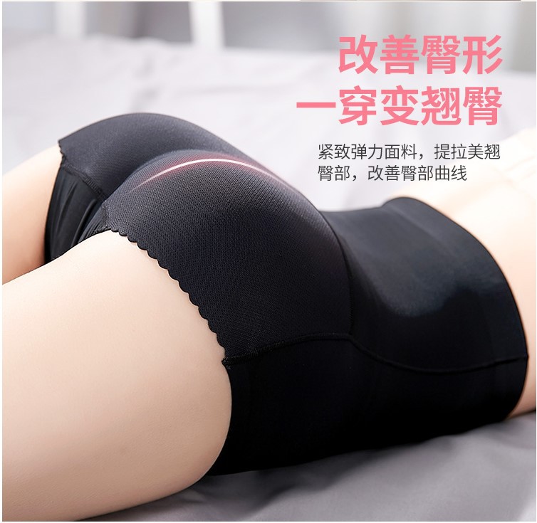 假屁股自然薄款翘臀神器仿真垫臀内裤提臀无痕美臀丰臀裤女屁屁垫