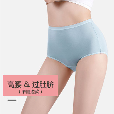 软剖腹产后专用内裤高腰收腹薄款