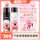 补水保湿 柏瑞美&loopy联名款 定妆喷雾100ml 李佳琦直播间