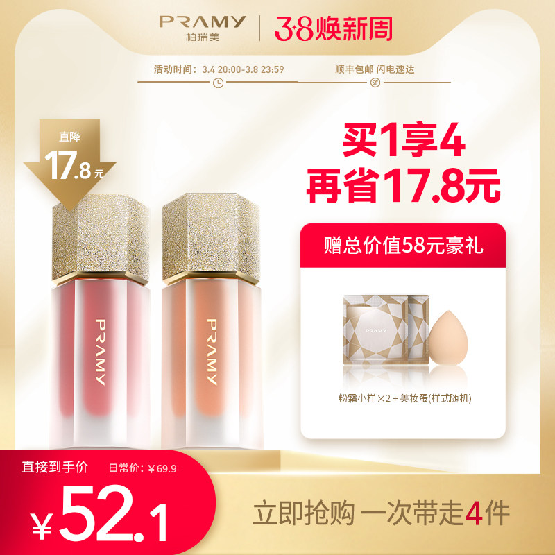 pramy��������Ʒ��ʪҺ��������ͼ