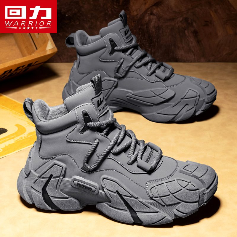 回力秋季男鞋厚底增高防滑马丁靴