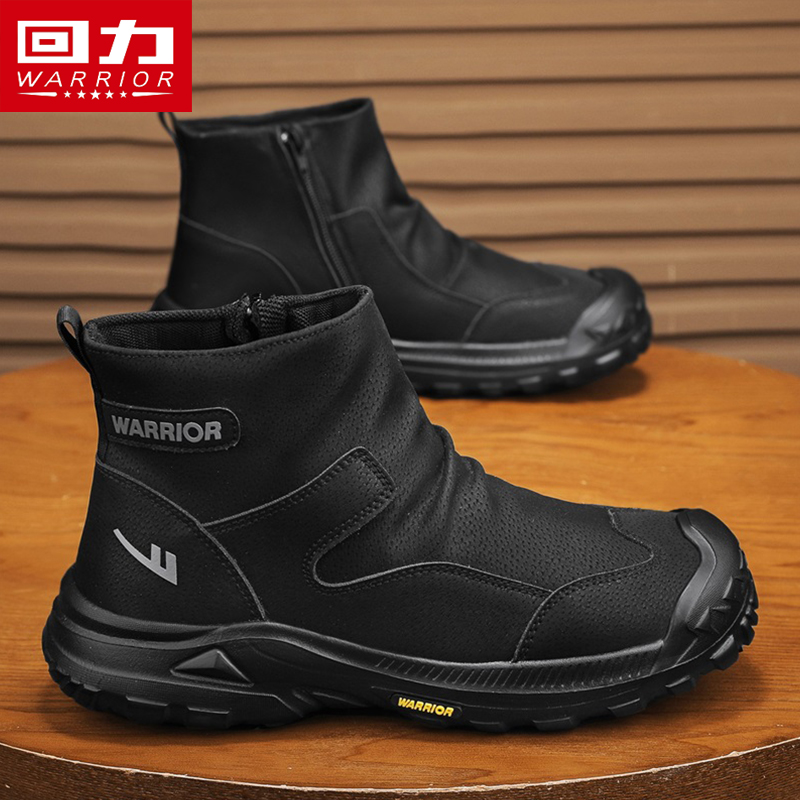 回力男鞋冬季户外运动鞋工作劳保