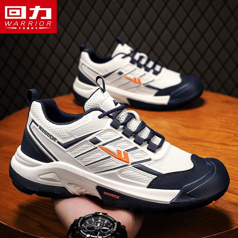 回力男鞋春季轻户外登山徒步运动鞋男工作上班透气防滑软底跑步鞋,流行男鞋,单鞋,淘宝优惠券,粉丝福利购,淘宝优惠卷