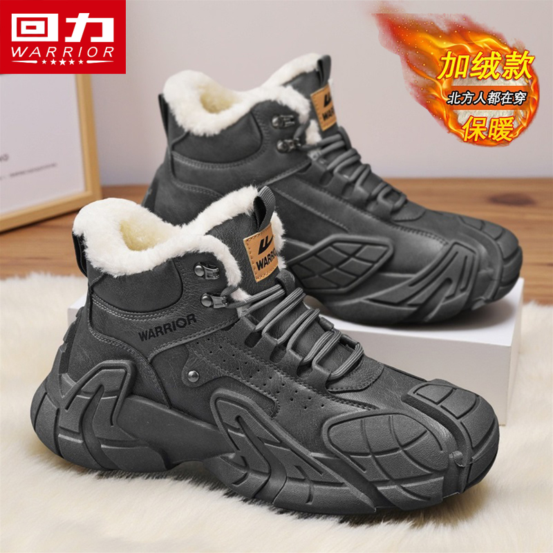回力冬季男鞋厚底增高防滑高帮鞋