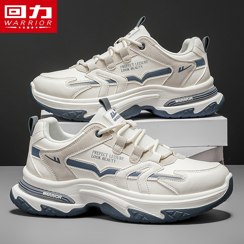 回力男鞋运动休闲百搭防滑老爹鞋