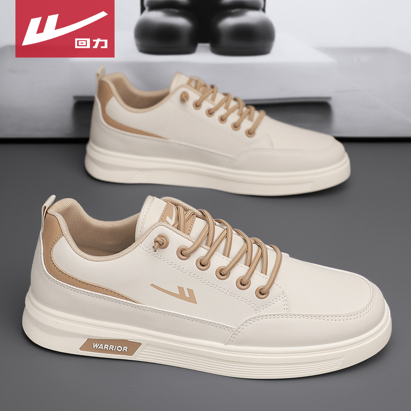 回力正品官方旗舰店小白鞋男百搭