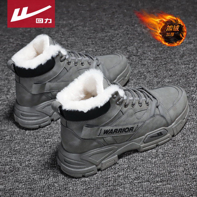 PULL BACK MENS SHOES SNOW BOOTS 2022 WINTER NEW OUTDOOR MARTIN NON-SLIP NORTHEAST PLUS VELVET THICK WARM COTTON SHOES