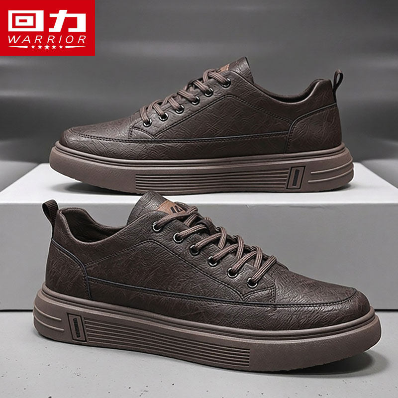 回力男鞋2026春季新款棕色休闲皮鞋英伦真皮软底增高商务通勤板鞋,流行男鞋,休闲皮鞋,淘宝优惠券,粉丝福利购,淘宝优惠卷