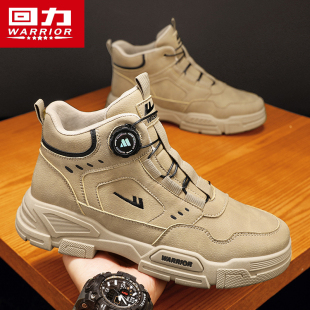 回力男鞋劳保秋季透气户外登山休闲运动工作耐磨防滑工装马丁潮鞋