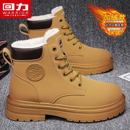 回力冬季男鞋厚底增高防滑马丁靴