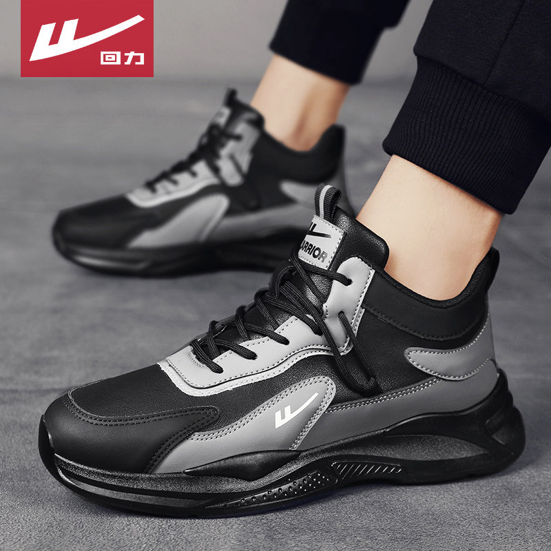 PULL BACK MENS SHOES MARTIN BOOTS FALL 2024 NEW CASUAL DADDY RUNNING SPORTS LEATHER HIGH-TOP VERSATILE TRENDY SHOES