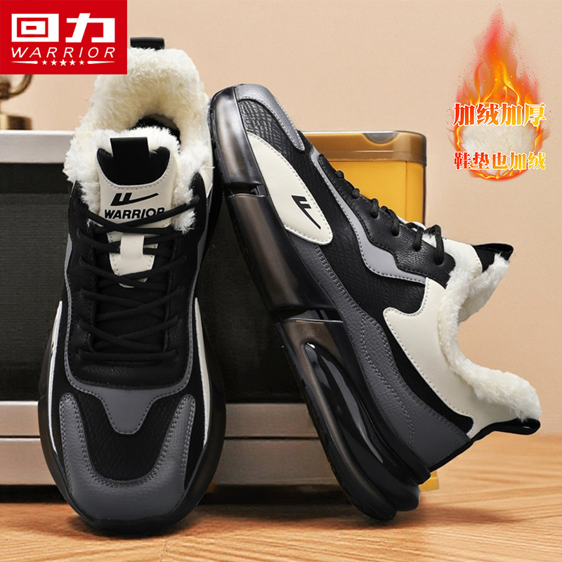 回力冬季男鞋厚底增高防滑老爹鞋