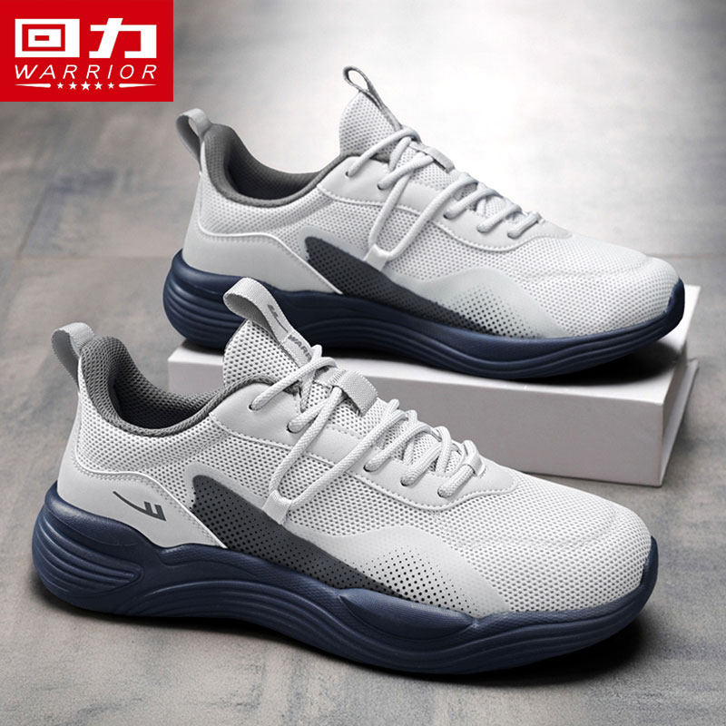 回力男鞋夏季透气网面运动休闲软底防滑跑步减震防臭椰子老爹潮鞋