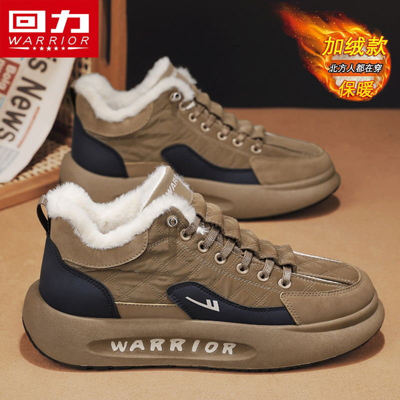 回力冬季男鞋厚底增高防滑棉鞋