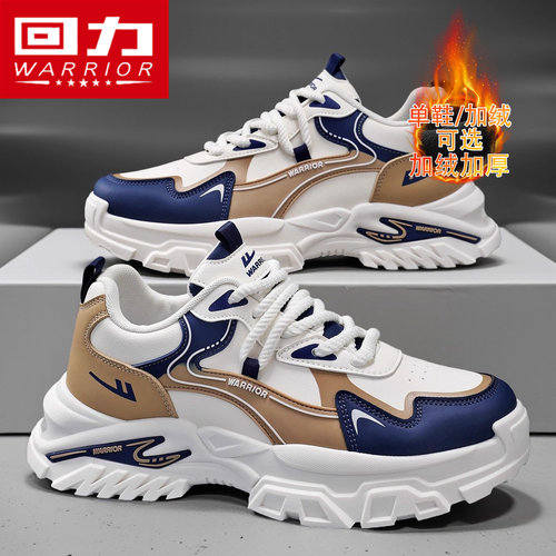 回力秋季男鞋厚底增高防滑老爹鞋